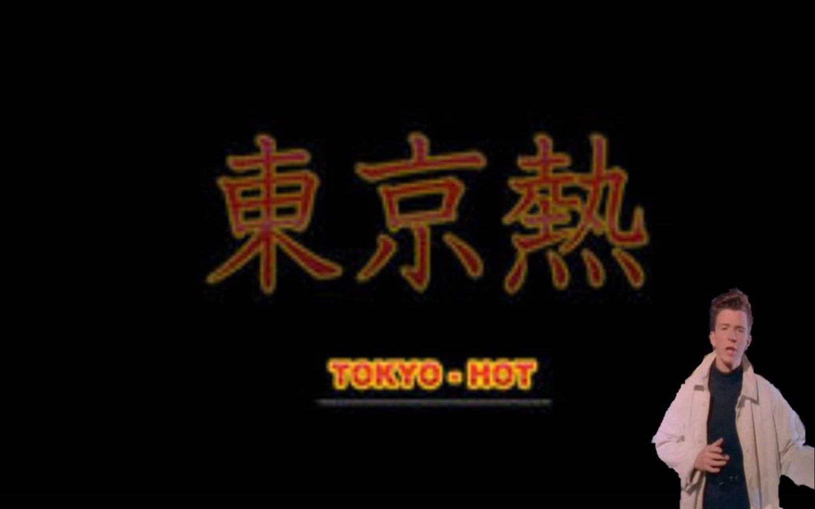 tokyohotn0459在线观看高清全集探索东京神秘之地——Tokyo Hot N0459-第3张图片