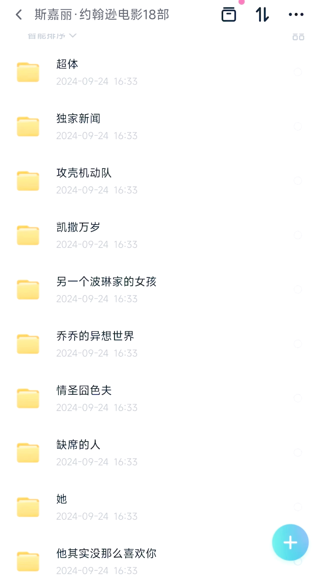 亚洲国产日韩欧美高清片App亚洲国产高清片，日韩欧美大片推荐-第1张图片