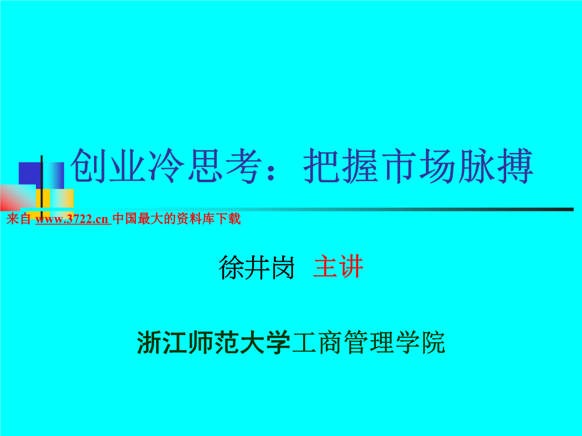 三期内必开一期精准一肖三期内必开一期精准，把握市场脉搏与行业趋势-第3张图片