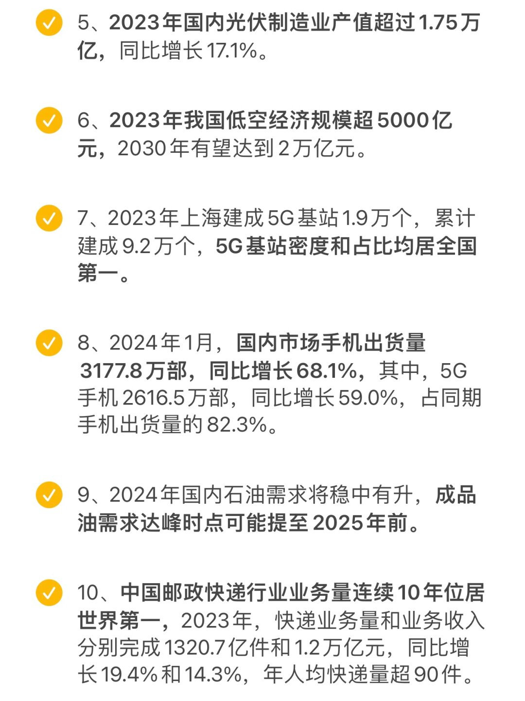三期内必开一期精准一肖三期内必开一期精准，把握市场脉搏与行业趋势-第2张图片