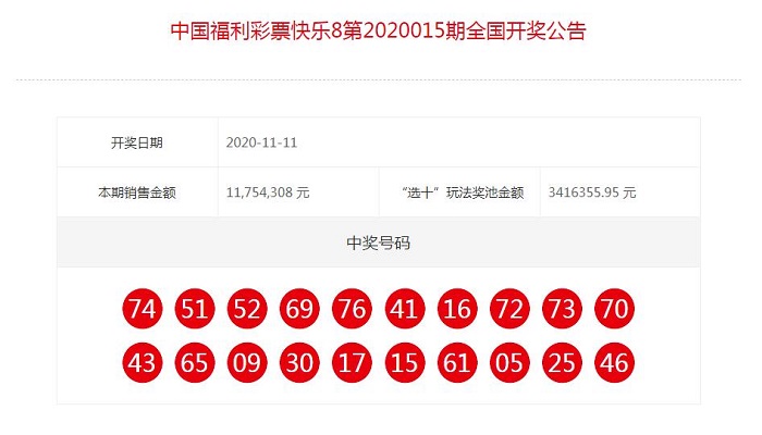 香港最怏开奖现场直播开奖记录香港最怏开奖现场直播记录-第1张图片