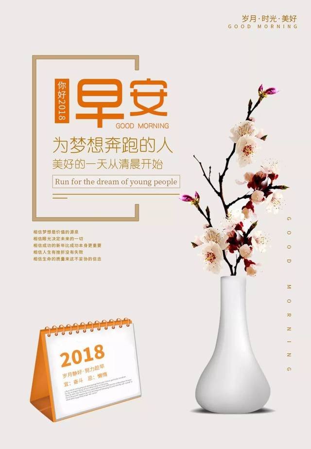 网站免费正能量软件网站免费正能量软件介绍-第2张图片