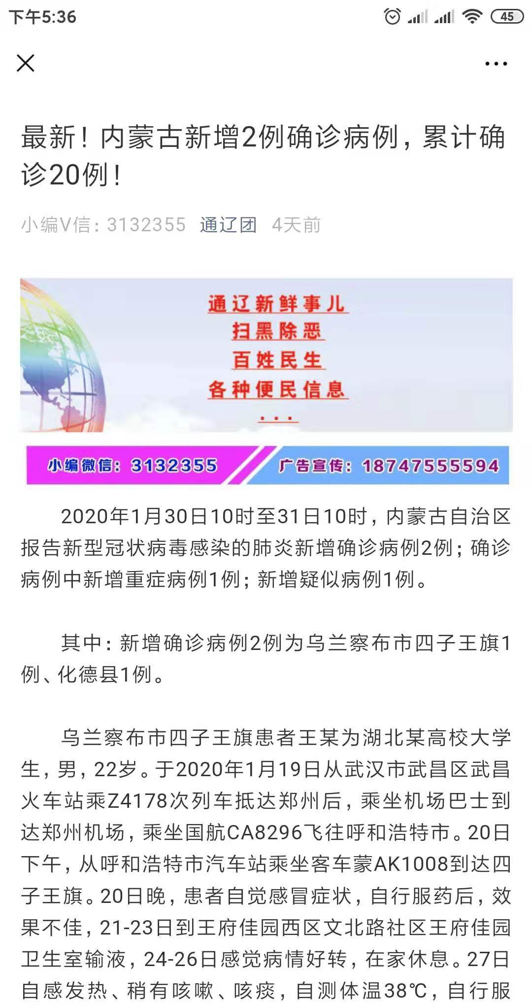 网站免费正能量软件网站免费正能量软件介绍-第1张图片