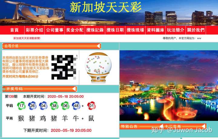 天天彩选4天天彩，彩梦启航