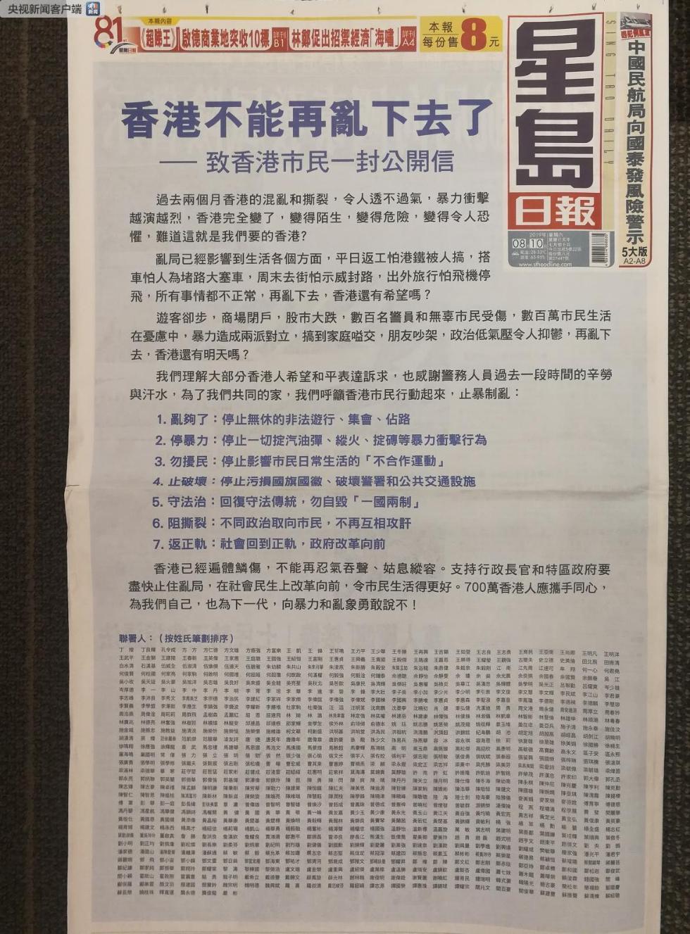 香港今期开奖结果资料香港今期开奖结果资料-第1张图片