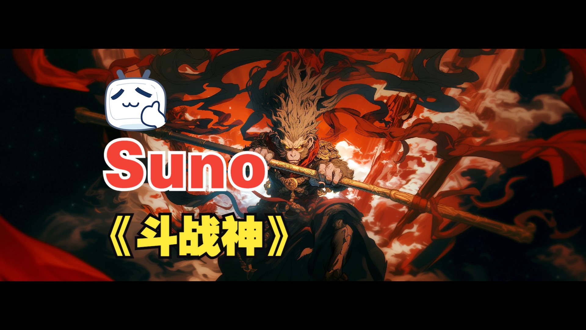 斗战神波月谷挑战攻略斗战神波月谷挑战攻略-第1张图片