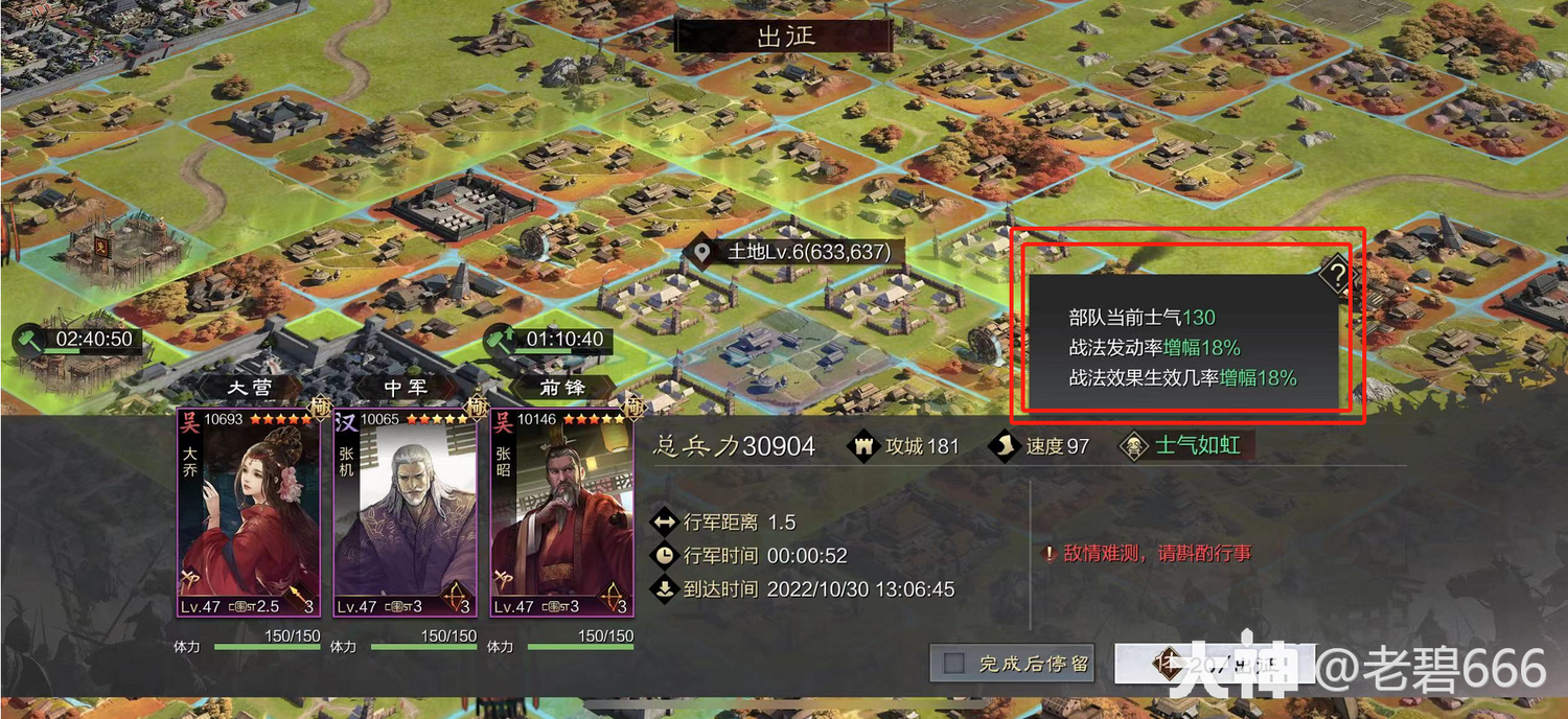 要塞系统的穿越小说要塞系统，战略防御的关键支柱