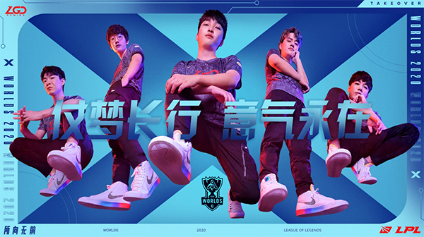 LPL 2020春季赛，激烈角逐，英雄辈出-第1张图片