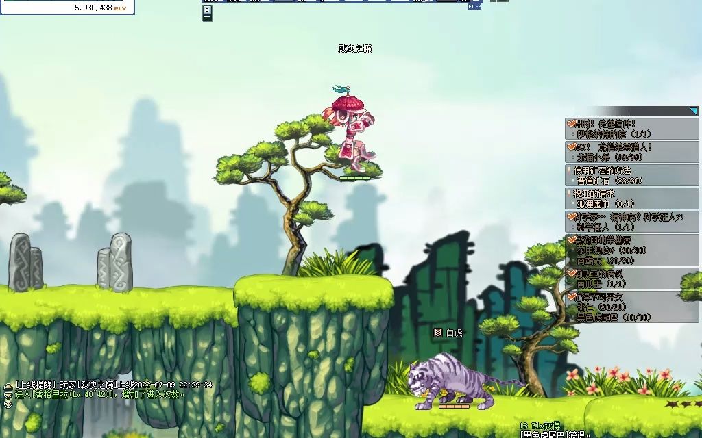 彩虹岛3转任务流程图彩虹岛3转任务流程-第1张图片