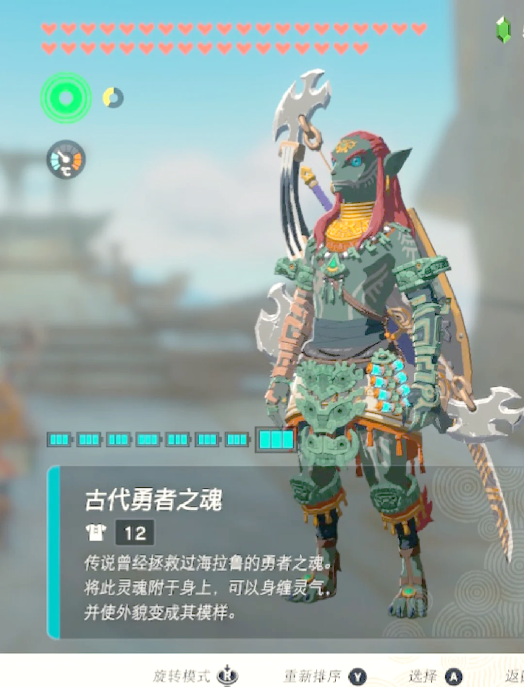 沉没的神庙任务大全及奖励沉没的神庙-第2张图片