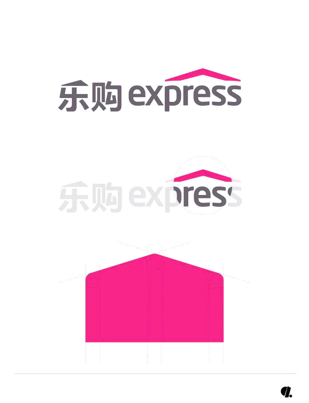 乐购官方，购物新体验-第1张图片