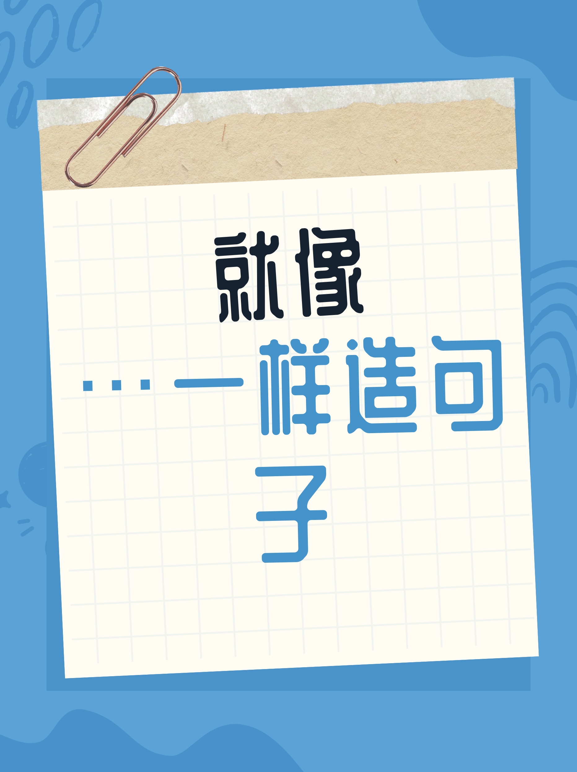 文叔叔文叔叔，一位充满智慧与温暖的智者-第1张图片
