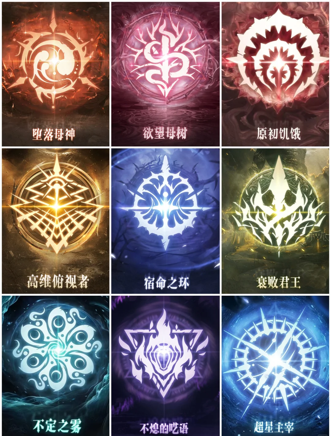 探索coc九本神阵的奥秘