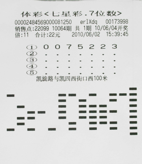 4887铁筼结果开奖结历史开奖铁筼开奖传奇，4887结果
