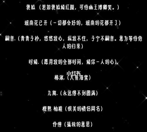 五月网名昵称大全五月网，网络世界的繁花盛景-第2张图片