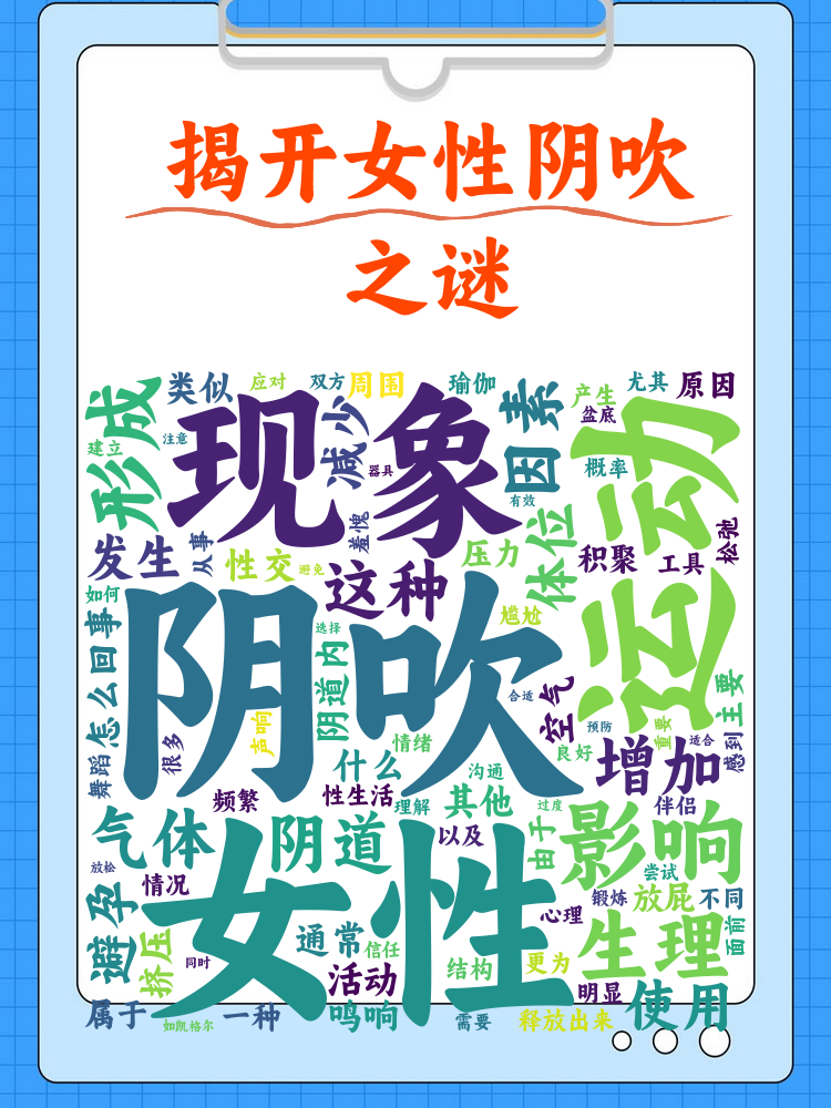 女人添荫蒂舒服了A片女人添荫蒂舒服了A片-第2张图片