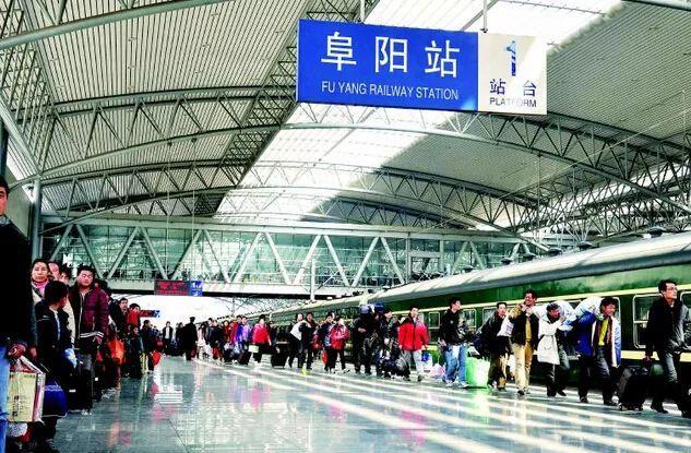 阜阳火车站到阜阳西站有多远阜阳火车站，历史与现代的交汇点-第3张图片
