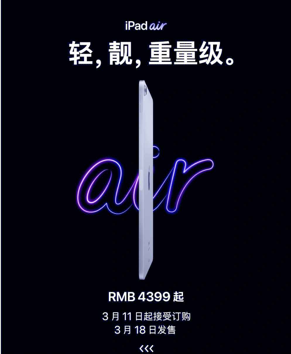 苹果春季发布会或延期苹果春季发布会延期