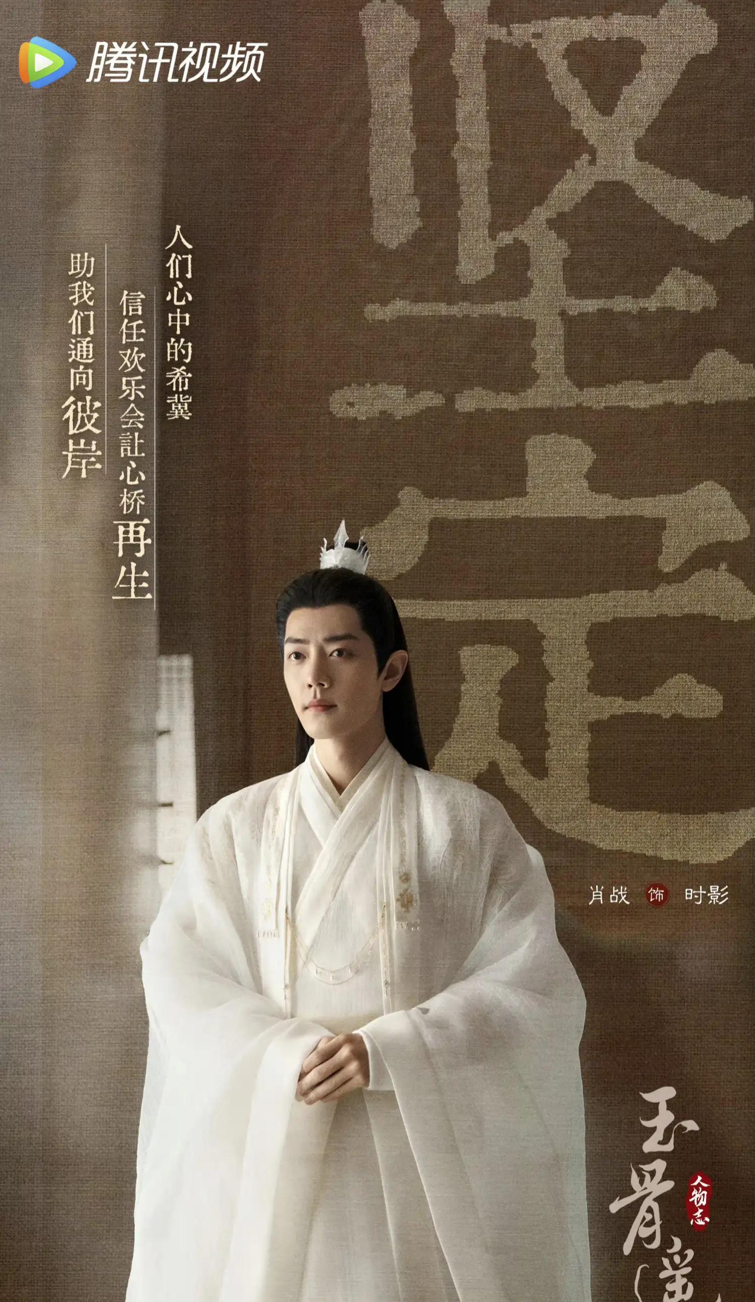 玉骨遥原著小说玉骨遥原著小说-第2张图片