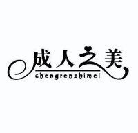 成人性交A片免费看，武则天之秘事-第1张图片