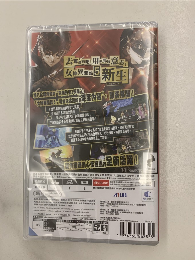 任天堂游戏合集任天堂游戏合集，探索无尽的游戏世界-第1张图片