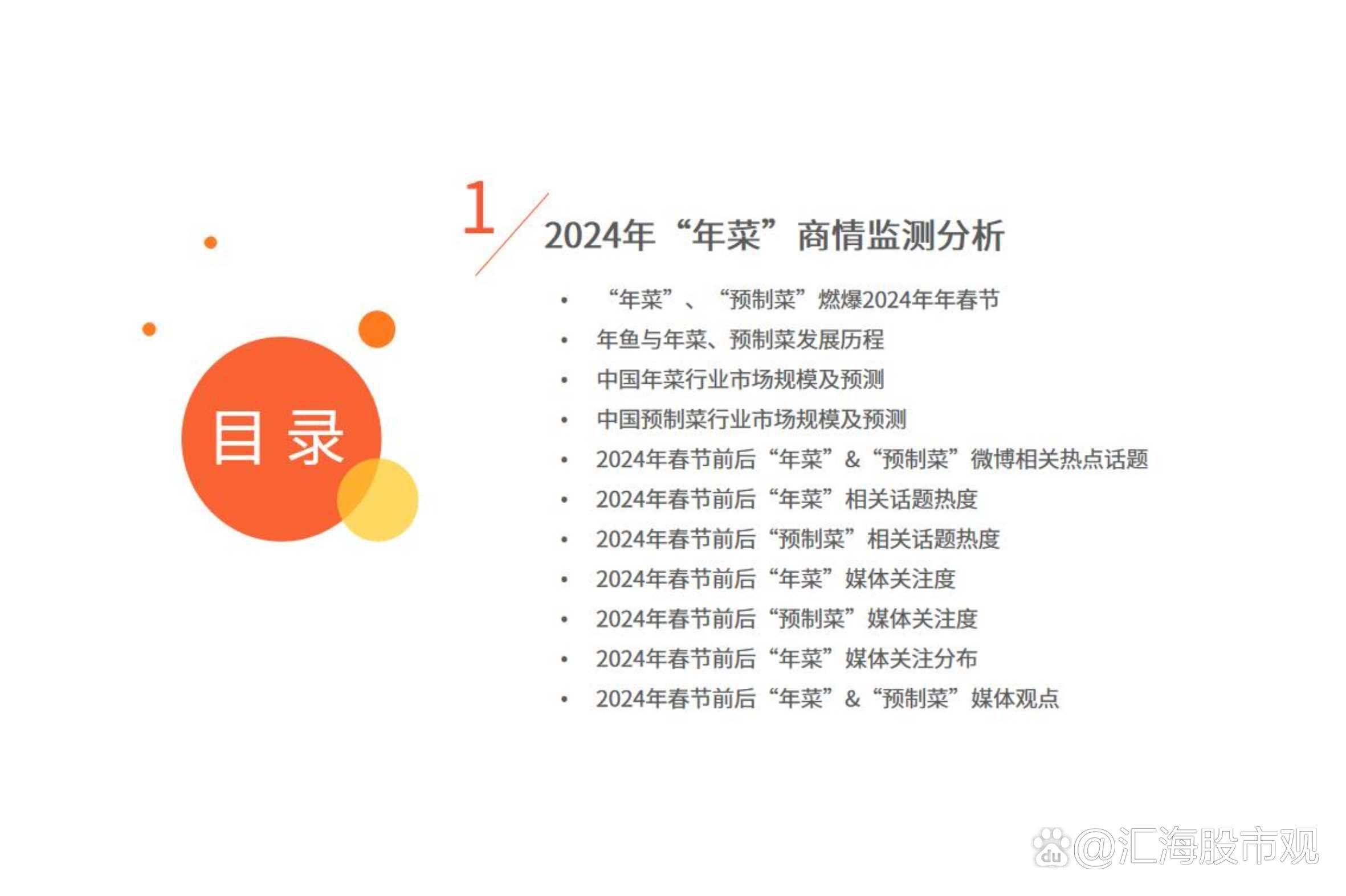澳门最新资料2024年，探索繁荣与机遇-第1张图片