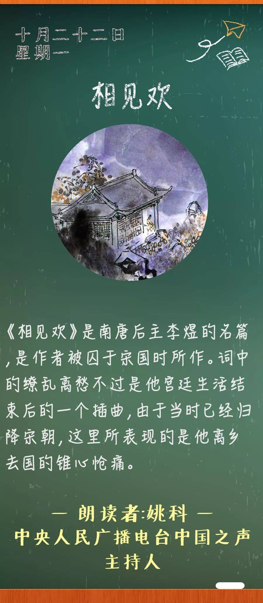 久久之歌，情感的深度与持久-第1张图片