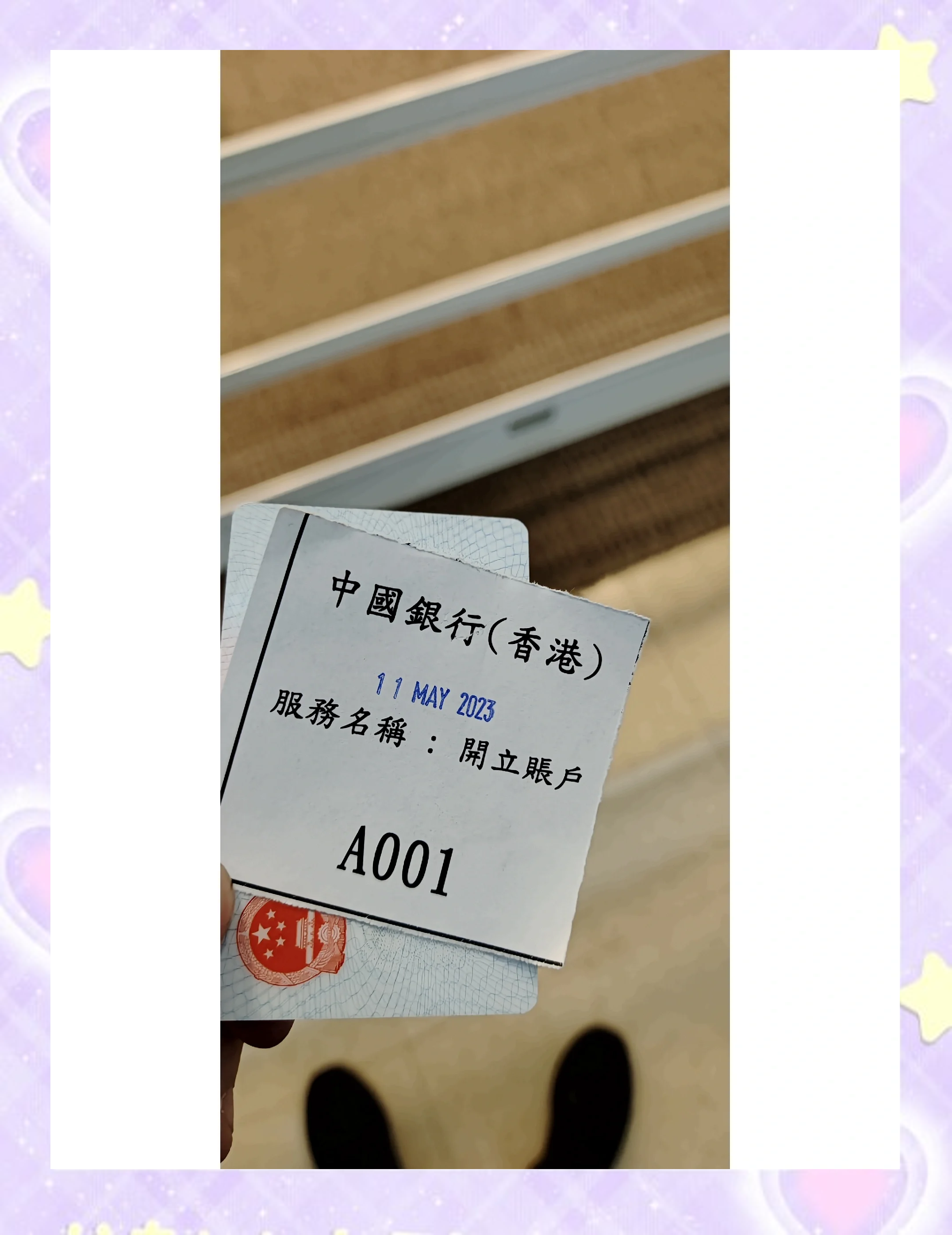 2023香港正版资料大全-第3张图片
