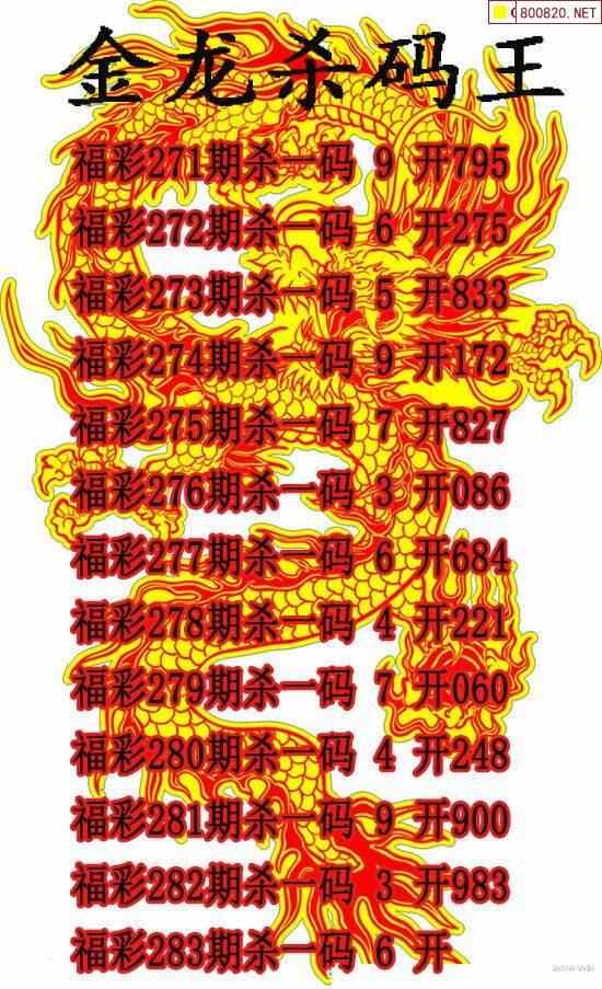 牛彩网图谜总汇九