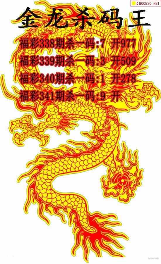 牛彩网图谜总汇九-第2张图片