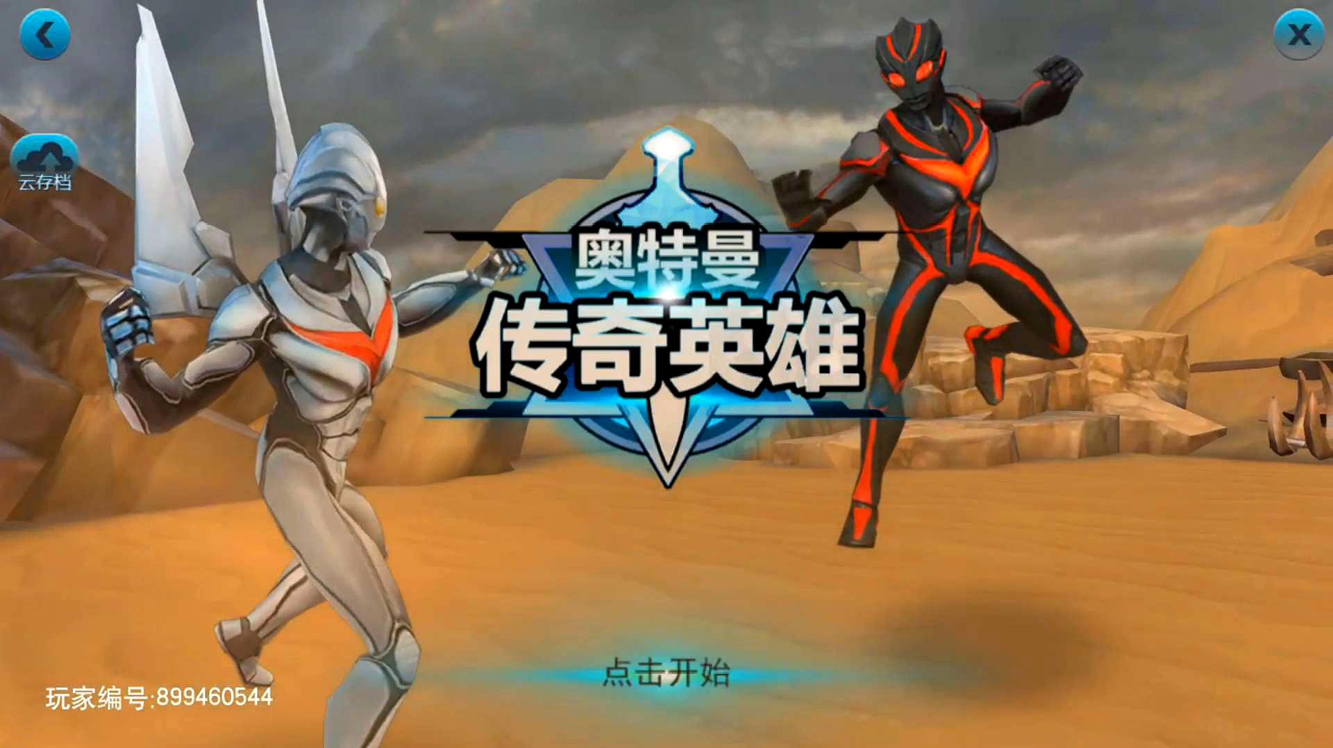 玛奇英雄传官网玛奇英雄传，传奇英雄的成长与冒险