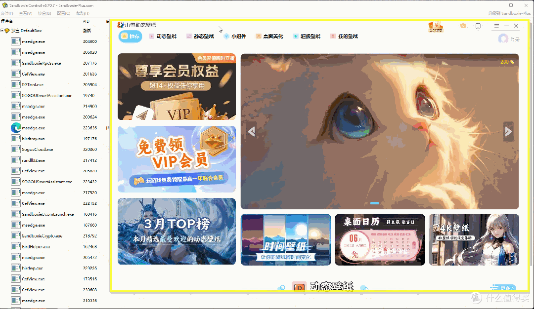 流氓软件下载app下载免费版大全流氓软件下载APP泛滥现象及其免费版下载问题