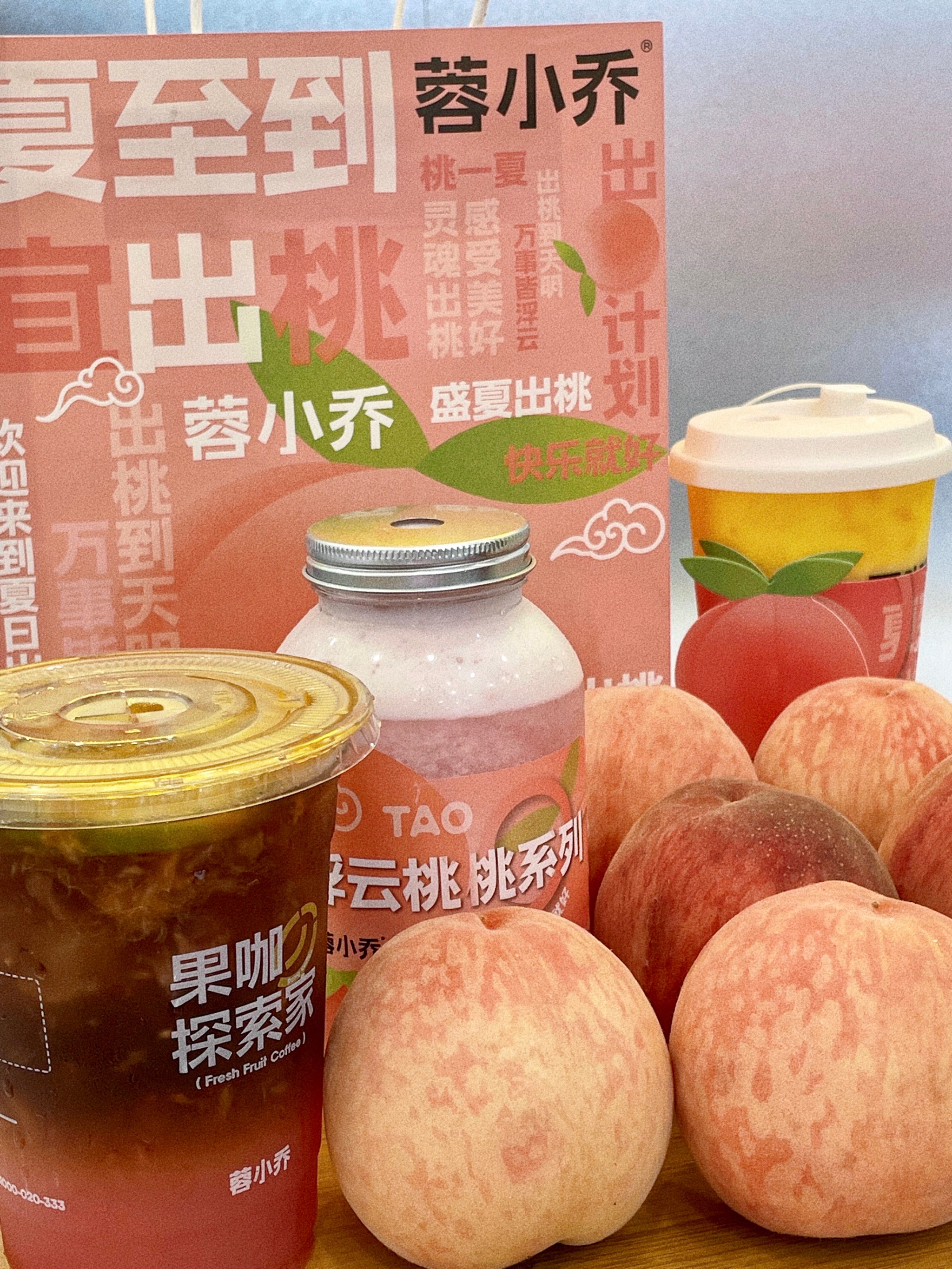 蜜桃网123，探索网络科技新纪元-第1张图片
