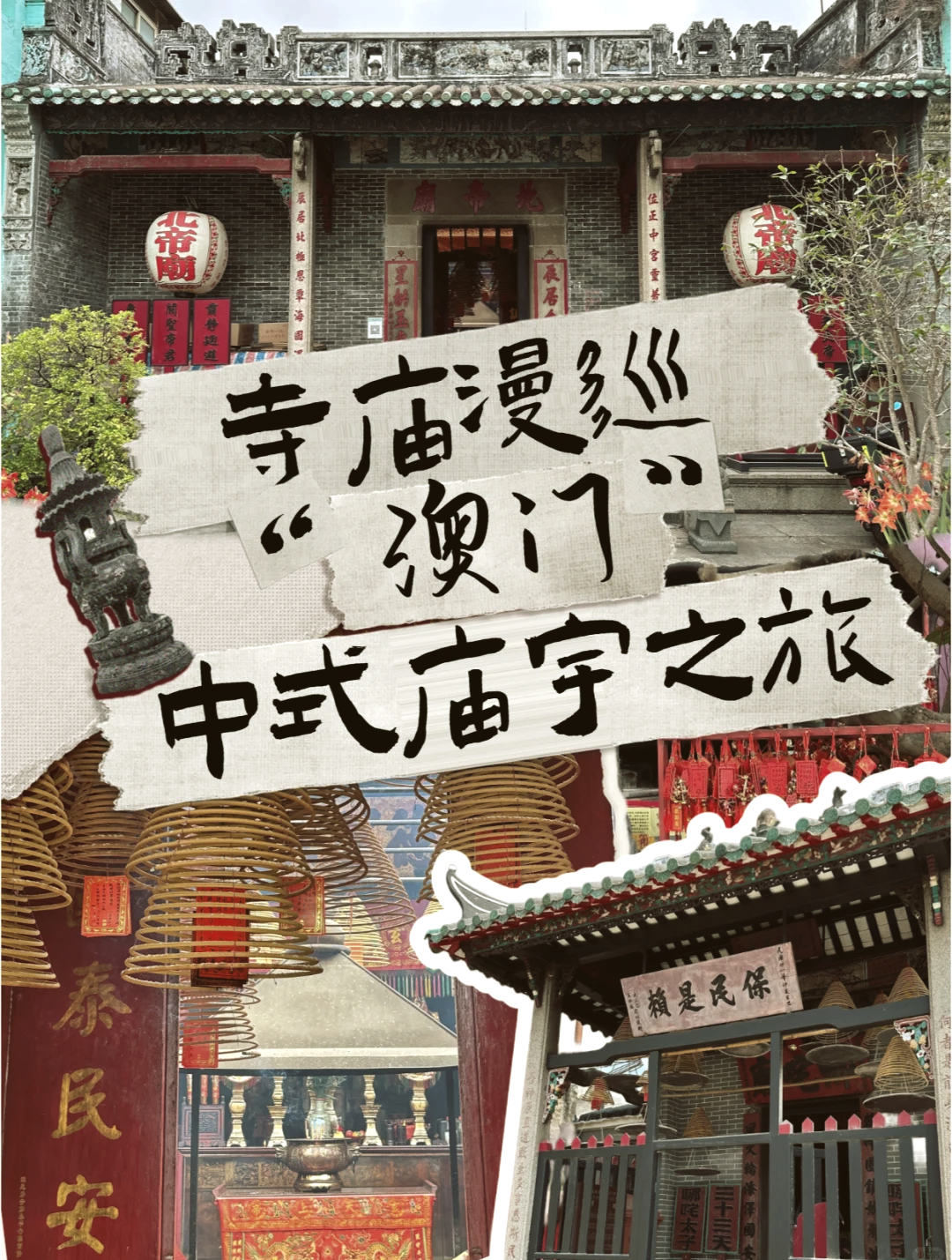 2023澳门全资料免费看2023澳门全资料免费看，探索澳门魅力之旅