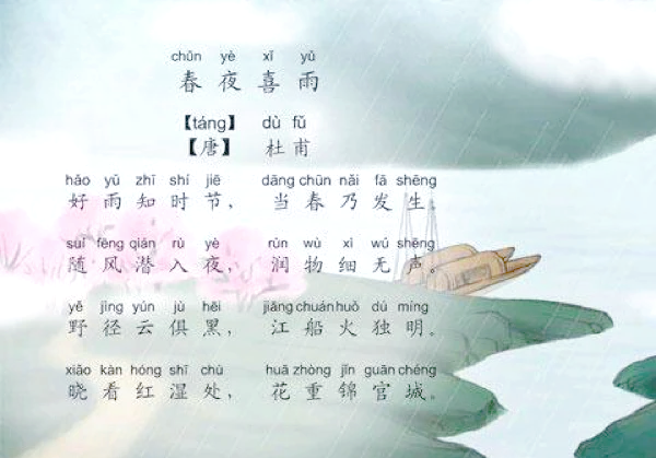 风雨送春归今晚在央视播出风雨送春归——今晚央视播出-第3张图片