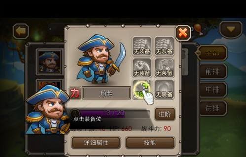 刀塔 传奇18183刀塔传奇，热血与激情的传奇之旅-第3张图片