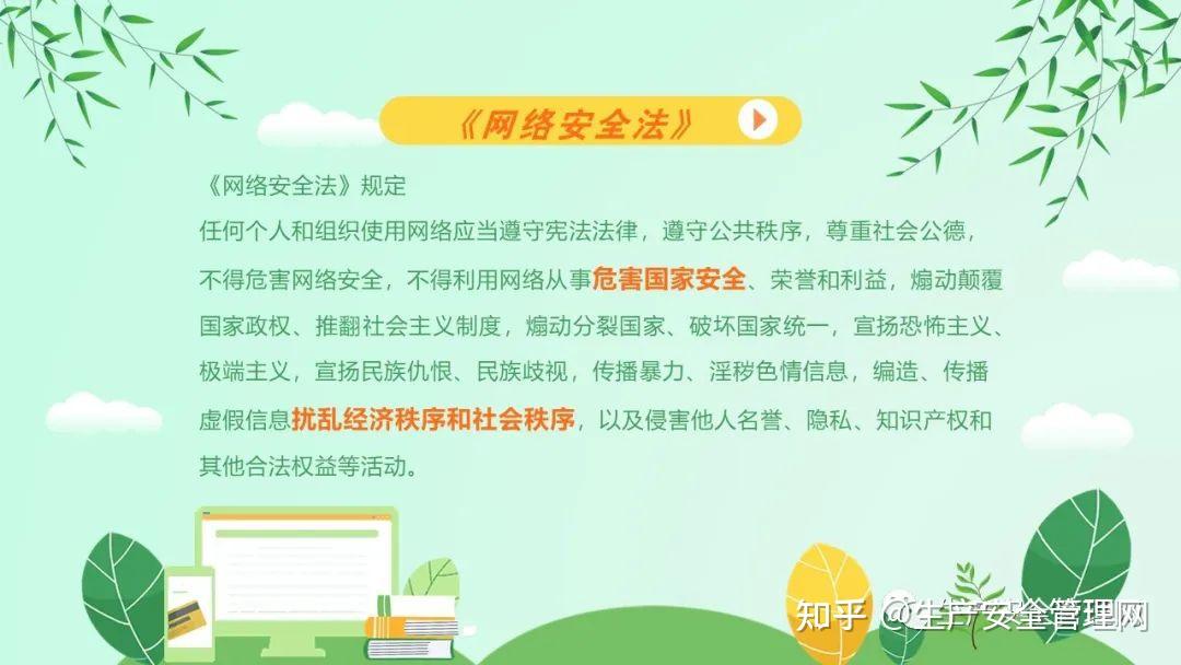谁知道黄网站谁知道黄网站？揭秘网络陷阱的真相-第2张图片