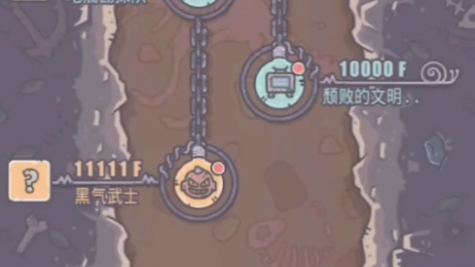 最强蜗牛装备升红顺序最强蜗牛武器升红攻略-第3张图片