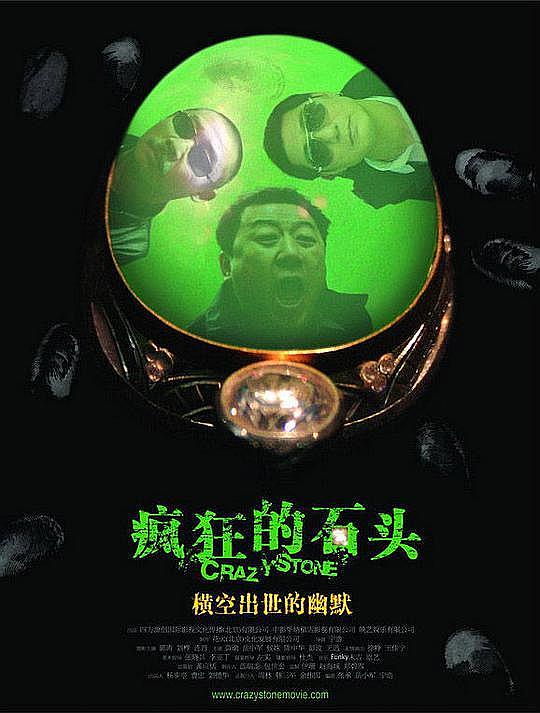电车 之狼r电车之狼-第1张图片
