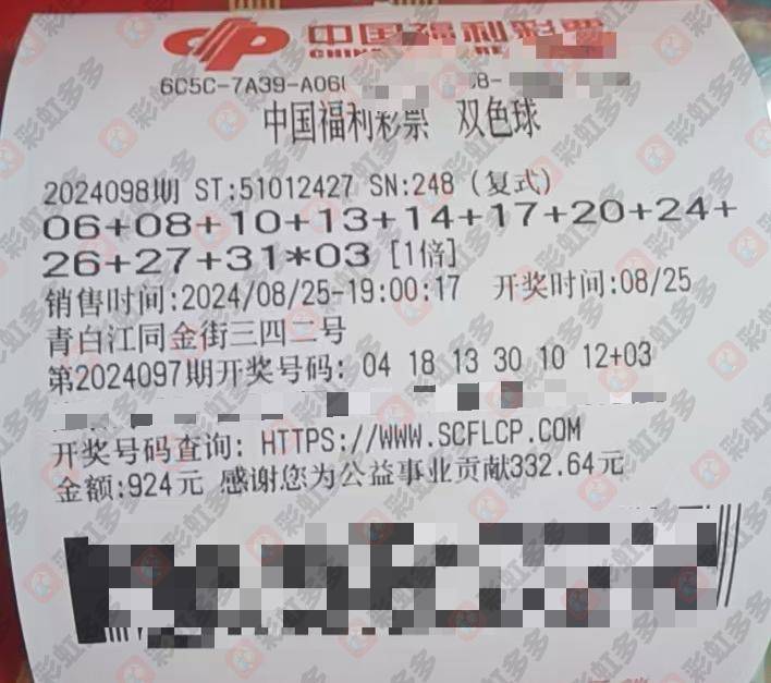彩票漏洞套利有几种方法彩票漏洞揭秘-第1张图片