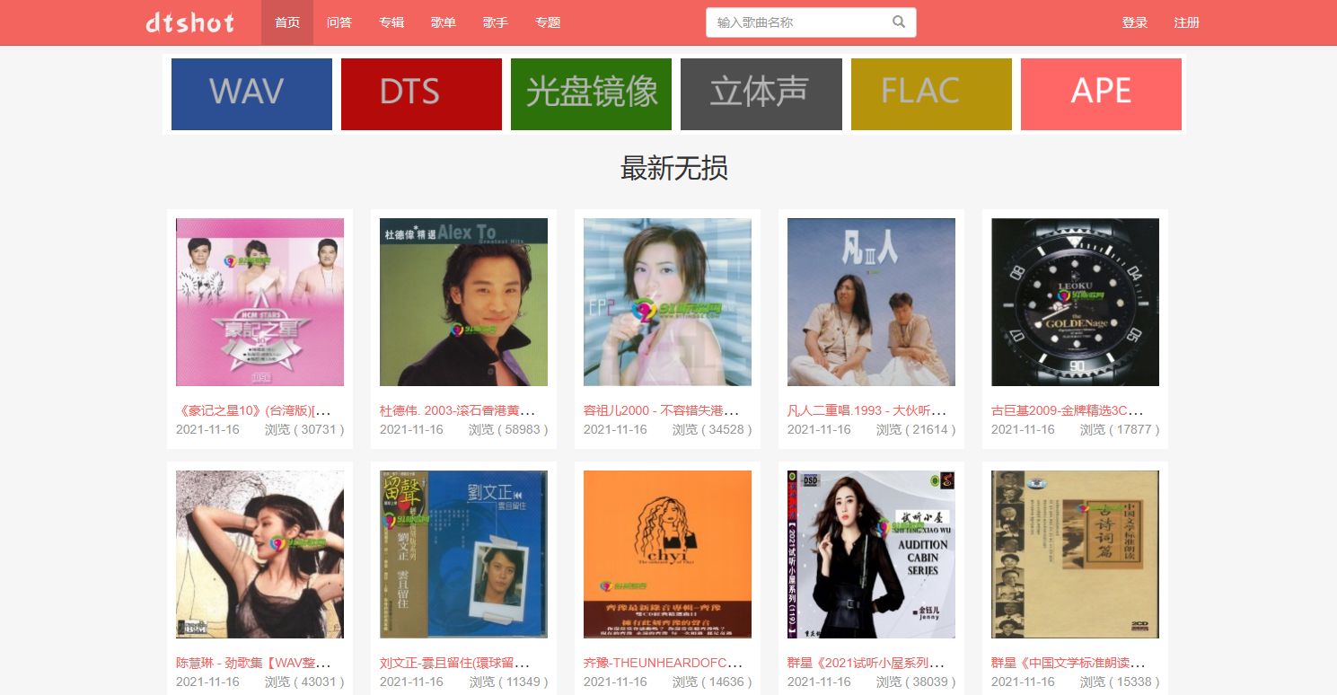 可以进入的网站可以进入的网站推荐-第1张图片