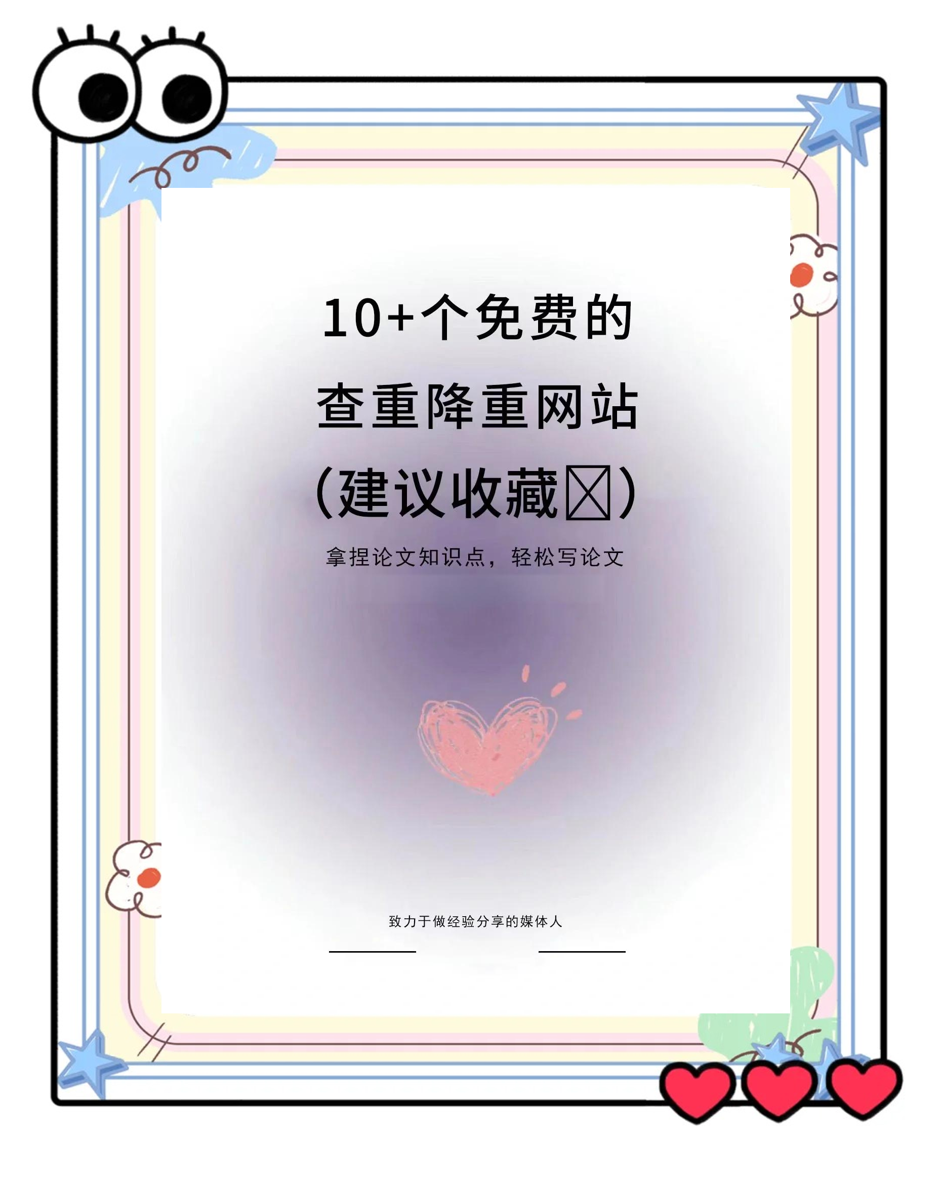 可以进入的网站可以进入的网站推荐-第2张图片