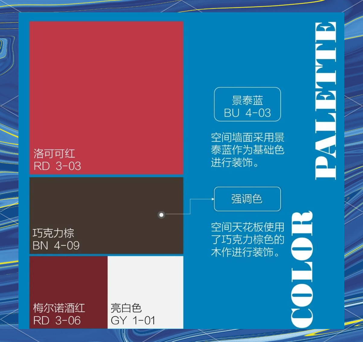 色卡网站2023，探索与选择-第2张图片