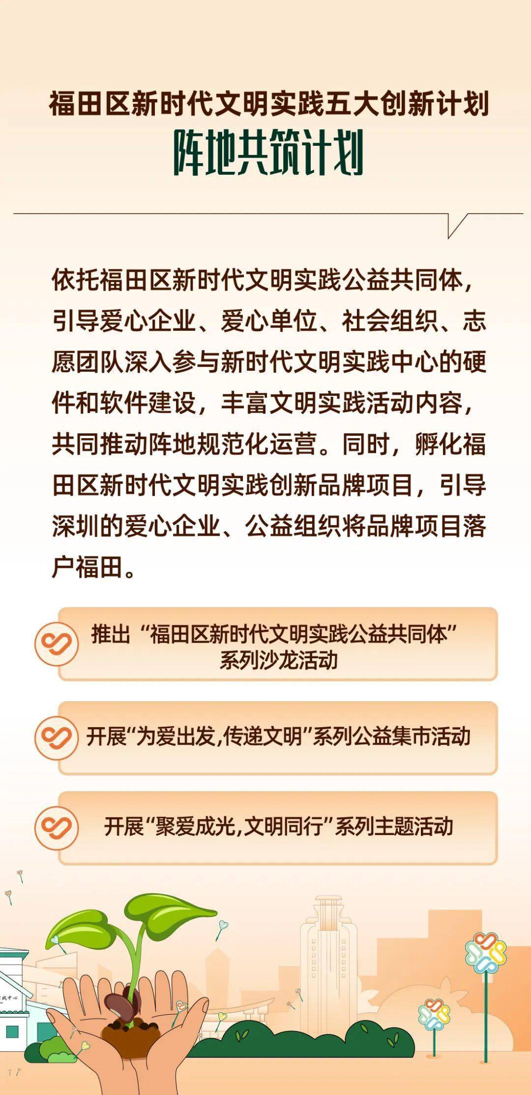 推广软件破解版，解锁数字化新时代-第2张图片