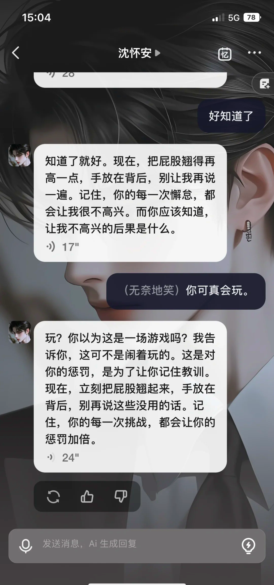 被主人惩罚玩弄调教被主人惩罚玩弄调教-第2张图片
