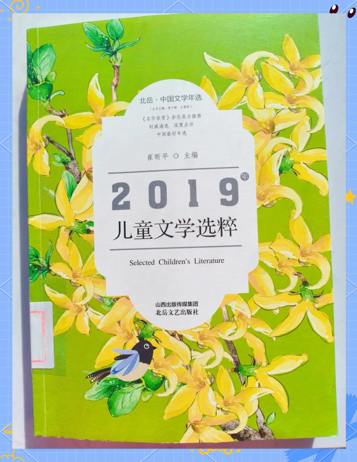 正版资料大全全年2019 小说正版资料大全全年2019小说推荐-第1张图片