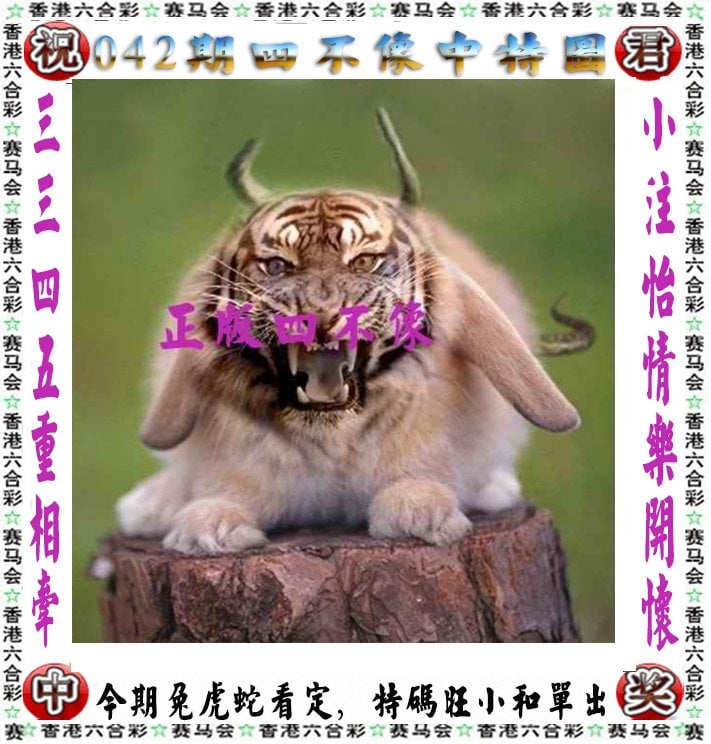 澳门开奖结果2023开奖记录表澳门2023开奖结果及开奖记录表-第2张图片