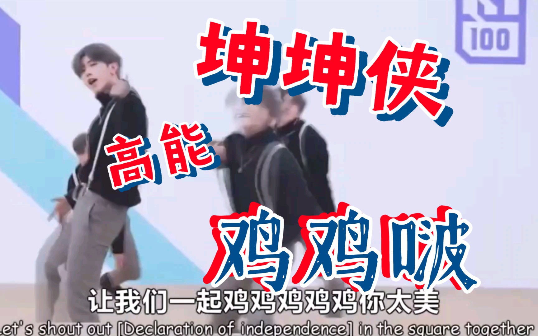 把男生的坤坤戳到女生的坤坤里面免费男生与坤坤之间的神秘互动-第3张图片