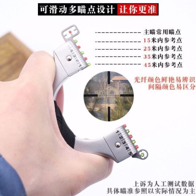 弹弓射恶兔弹弓射恶兔-第2张图片