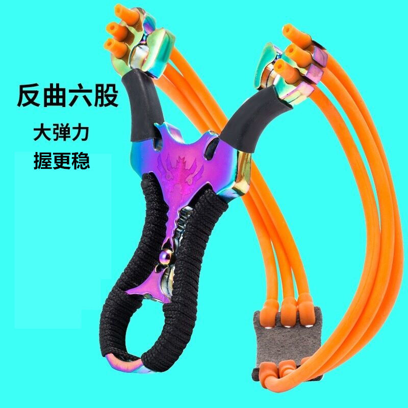 弹弓射恶兔弹弓射恶兔-第3张图片